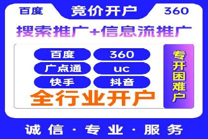 百度平台推广如何提升品牌知名度？