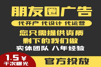 某SEM主管的创意广告策略与实际效果对比